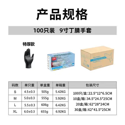 Children's Food-Grade Disposable XS Size Thickened Nitrile Gloves, Dirt-Resistant Gloves for Painting, Gardening, Crafts and Doodling