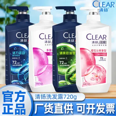 Anti-Dandruff Shampoo, Oil Control, Volumizing, 720 g - 1