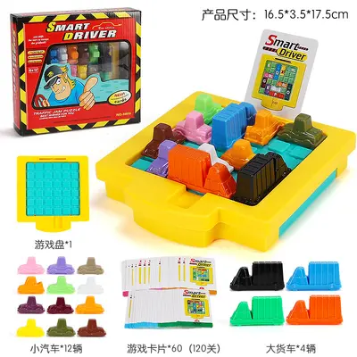 Children's Car Huarongdao Logic Puzzle Game, Plastic Educational Toy - 7