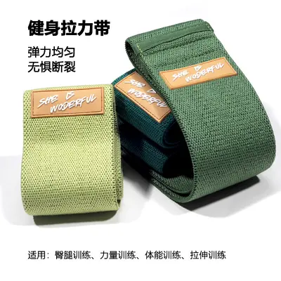 Loop Resistance Band for Glute Training, Knitted Yoga Elastic Band - 2