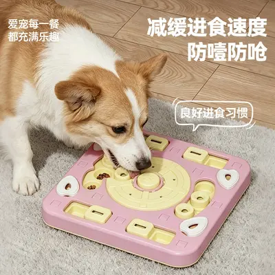 宠物漏食狗狗冻干丰容玩具狗碗猫咪碗餐垫嗅闻喂食慢食盘嗅闻垫