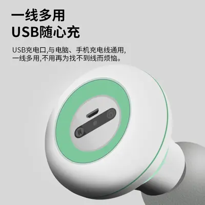 迷你按摩仪肌肉放松按摩器智能筋膜棒健身静音震动按摩枪专业便携