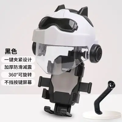 Shockproof Helmet Phone Holder for Motorcycle and E-Bike Navigation - 12