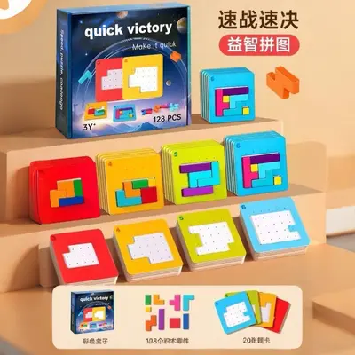 Building Block Puzzle Children's Educational Board Game, Parent-Child Interactive Toy