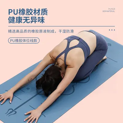 Doğal kauçuk yoga matı, genişletilmiş, kaymaz, başlangıçlar için