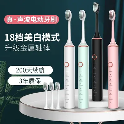 Sonic Electric Toothbrush for Men and Women, Rechargeable, Waterproof, Long Battery Life