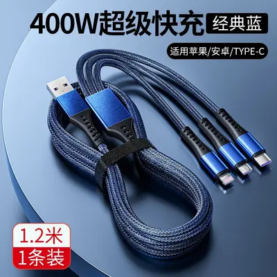 Veri Kablosu Üçü Bir Arada 66W Dokulu Hızlı Şarj Kablosu Apple Huawei Type-C İçin Üç Başlı Şarj Kablosu - 9