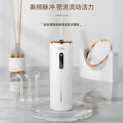 金边便携伸缩冲牙器三档智能记忆家用跨境电动水牙线一件代发跨境