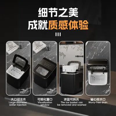 Home Countertop Ice Cube Maker, Fully Automatic, Self-Cleaning - 5