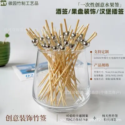 Disposable Creative Fruit Picks for Cocktails and Burgers - 10