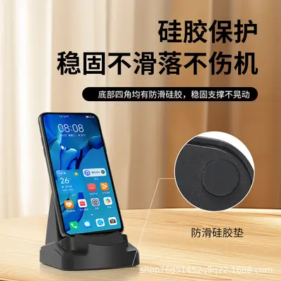 Desktop Phone Charging Dock and Tablet Stand with Computer Data Connection