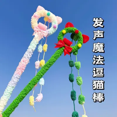 Christmas Fairy Magic Cat Teaser Wand with Bell - 3