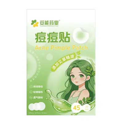 妥能痘痘贴水杨酸积雪草艾草精油祛痘吸收渗液轻薄黏贴