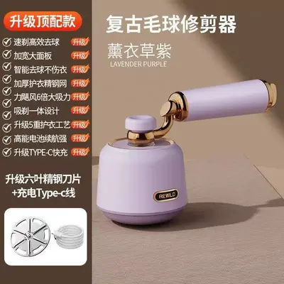 Cross-border Hot-selling Fabric Shaver Lint Remover Digital Display Portable Rechargeable Hair Trimmer Pilling Remover Wholesale - 11