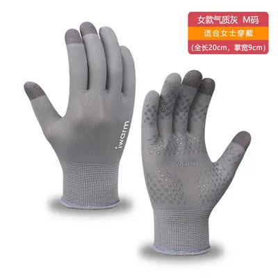 Summer Touchscreen Cycling Gloves, Anti-UV Sun Protection, Non-Slip - 11