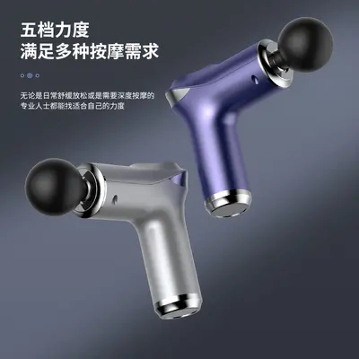 Minhuang Mini Massage Gun for Women, Electric Compact Neck Massager - 2