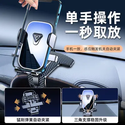 Car Phone Holder Alligator Clip Universal Navigation Mount - 4