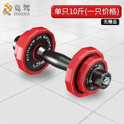 Pure steel dumbbell set, PU coated, adjustable weight