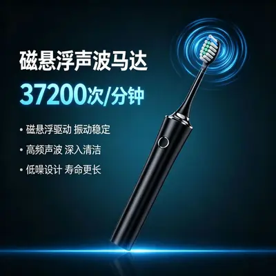 Adult electric toothbrush with magnetic levitation, IPX7 waterproof, rechargeable