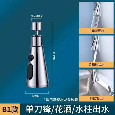 Universal Faucet Extender Aerator with Pull-Out Spray Nozzle - 7