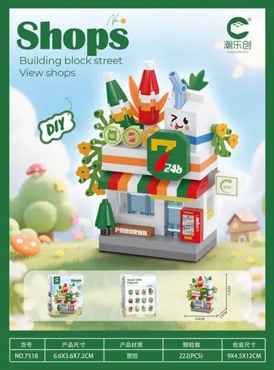 Chaoletchuang Micro Particle Casual Assembly Floor Building Block Toy 7516-7527 Street Alley Myriad Scenes Series Wholesale Dropshipping - 8