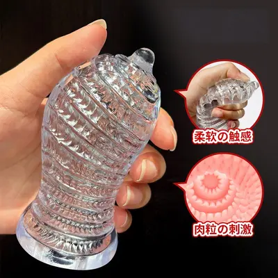 Mini Male Masturbator Cup, Soft Silicone