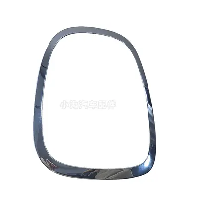 Headlight Frame for BMW MINI F55-F57, 51137300631 51137300632 - 9