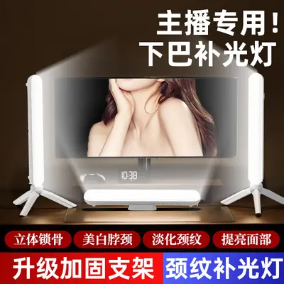 Canlı yayınlar için özel olarak tasarlanmış, yüz güzelliği aydınlatması, RGB üç renk sıcaklığı, manyetik tasarımlı, yayınçılar için boyun çizgisi aydınlatma lambası.