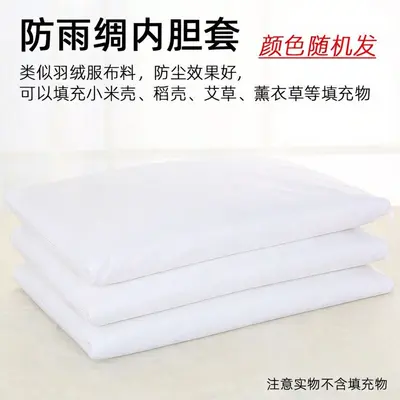 Pillow Inner Cover in Various Sizes, Without Filling, Single Piece