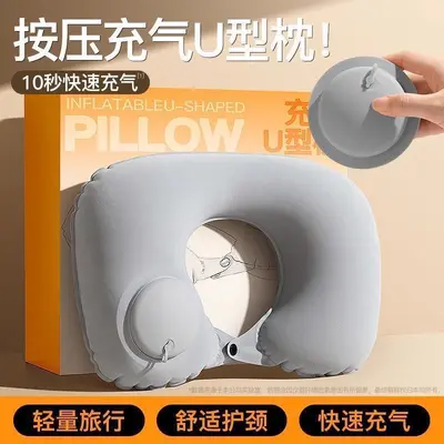 Inflatable U-Shaped Travel Pillow Portable Neck Support - 3