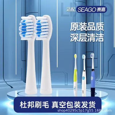 Seago SG881/906/915 elektrikli diş fırçası başlığı