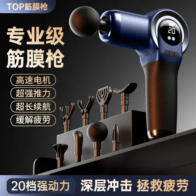 Professional Mini Fascia Gun, Vibration Muscle Massager - 2