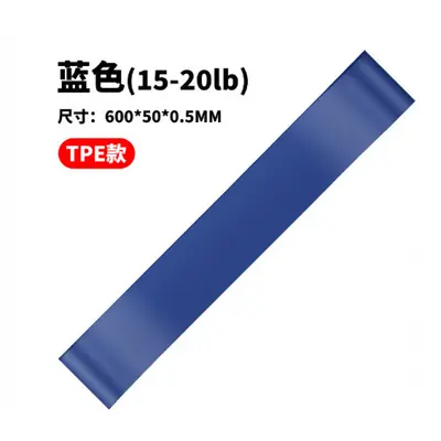TPE Yoga Stretch Band with Squat and Hip Lift Ring - 8