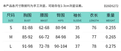 Women's Autumn Dress, Solid Color, Lace-Trim Flare Long Sleeve, Slim Fit - 9