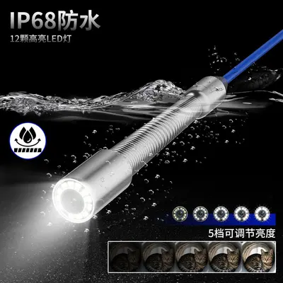 Industrial pipe inspection camera, 10 inch display, 23mm diameter