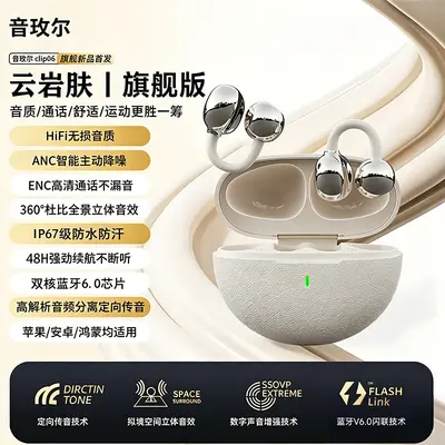 Minimalist U53 Bone Conduction Ear Clip Bluetooth Wireless Headphones High Appearance High Sound Quality Long Battery Life Noise Cancellation Universal - 10