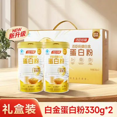 Tangshen Beijian Stern-Diamant Proteinpulver, Goldversion, für Senioren - 8