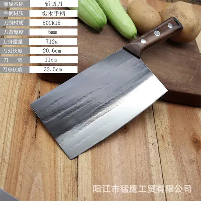 Kitchen knife set, hand-forged, stainless steel, wooden handle - 10