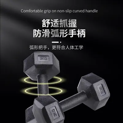 Hexagonal kettlebell 4kg pair
