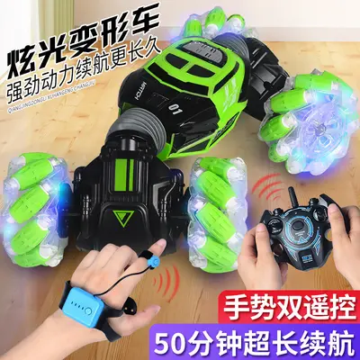 跨境手表手势感应变形遥控汽车男孩手指特技扭变四驱赛车儿童玩具