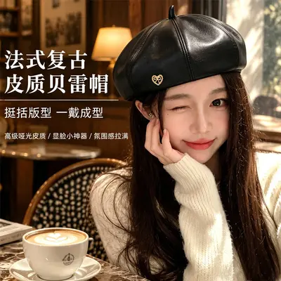 Берет из искусственной кожи PU в стиле Sweet Cool с этикеткой-сердечком, атмосферная шляпа художника, французская ретро теплая шляпа, женский стиль, осень зима
