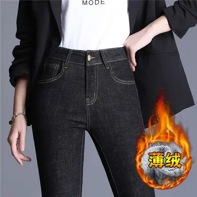 Women's High-Waist Black Jeans, Fleece-Lined Slim Fit