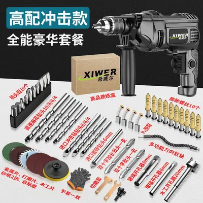 Impact drill set, cordless, for household and professional use - 7