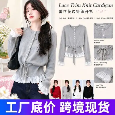 Ruffle Trim Knit Cardigan for Women, Round Neck, Single-Breasted, Autumn Winter Long Sleev