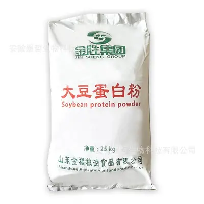 Sojaproteinpulver 50% Protein, lebensmittelecht, 1 kg - 6