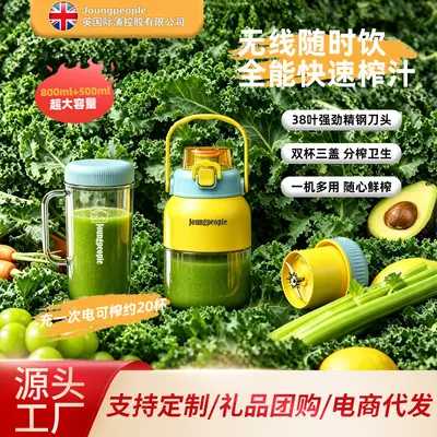 Taşınabilir Meyve Suyu Bardağı, 800ml Kapasiteli - 2