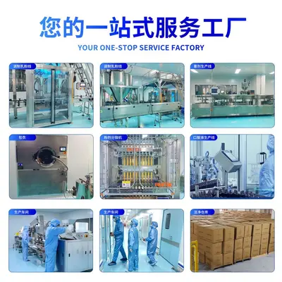 工厂现货益生菌高钙蛋白粉320g罐装中老年人营养品批发代发