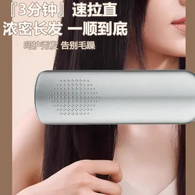 2-in-1 Negative Ion Hair Straightener and Curler, Hair-Friendly