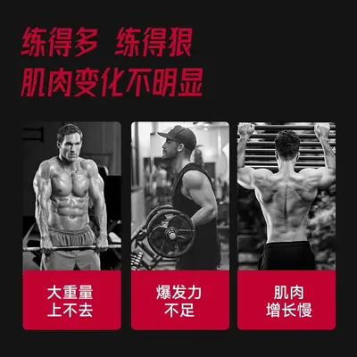 FoYes牛磺酸肌酸粉运动营养健身健肌营养补剂男女同款非BCAA正品