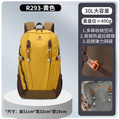 Open mountaineering hiking backpack men's travel rucksack women's large capacity travel lightweight equipment recreational bag specialized bag - 7